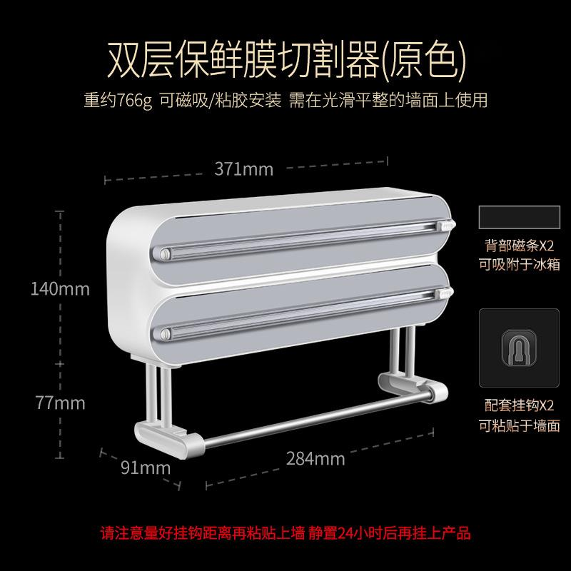 자석식 식품 포장지 커터 디스펜서 랩 홀더 벽걸이 냉장 - Food Storage Aluminum 리뷰 및 가격